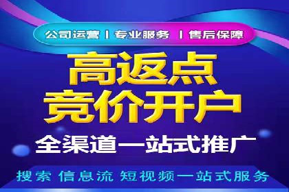 案例分享：SEM助力品牌形象塑造