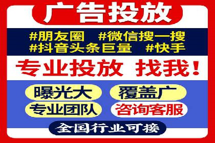 SEM代运营机构成功案例：提升品牌曝光率的秘诀
